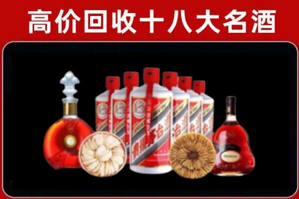 广元朝天区回收烟酒店